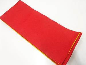 無地リバーシブル浴衣帯